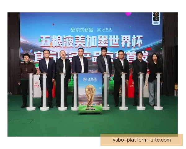 世界杯竞猜盛宴开启，参与投注赢取豪华奖品，助力球迷激情加倍！