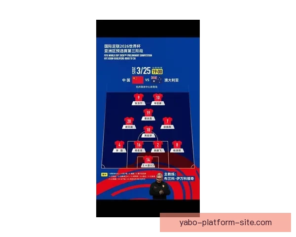 2026世界杯强队前瞻：谁将主宰全球足球舞台的新格局