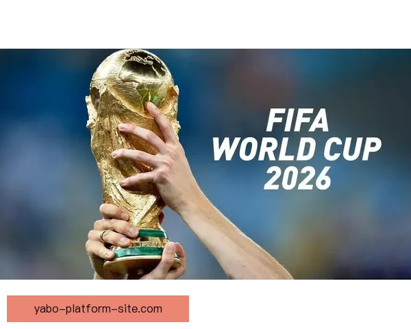 2026世界杯强队前瞻：谁将主宰全球足球舞台的新格局